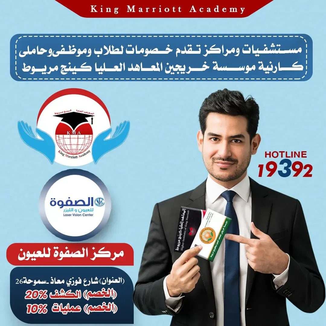 خصومات